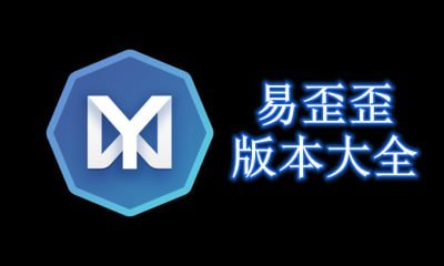 易歪歪智能客服管家：多账号一站式管理，营销群发与自动回复助您提升效率，智能分流链接精准触达客户，打造极致电商服务体验功能介绍