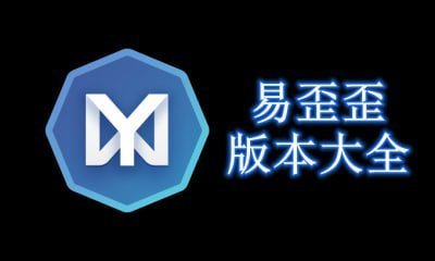 易歪歪：多账号管理与智能营销利器，解锁客户管理、自动回复、分流链接，提升电商客服效率与转化功能介绍