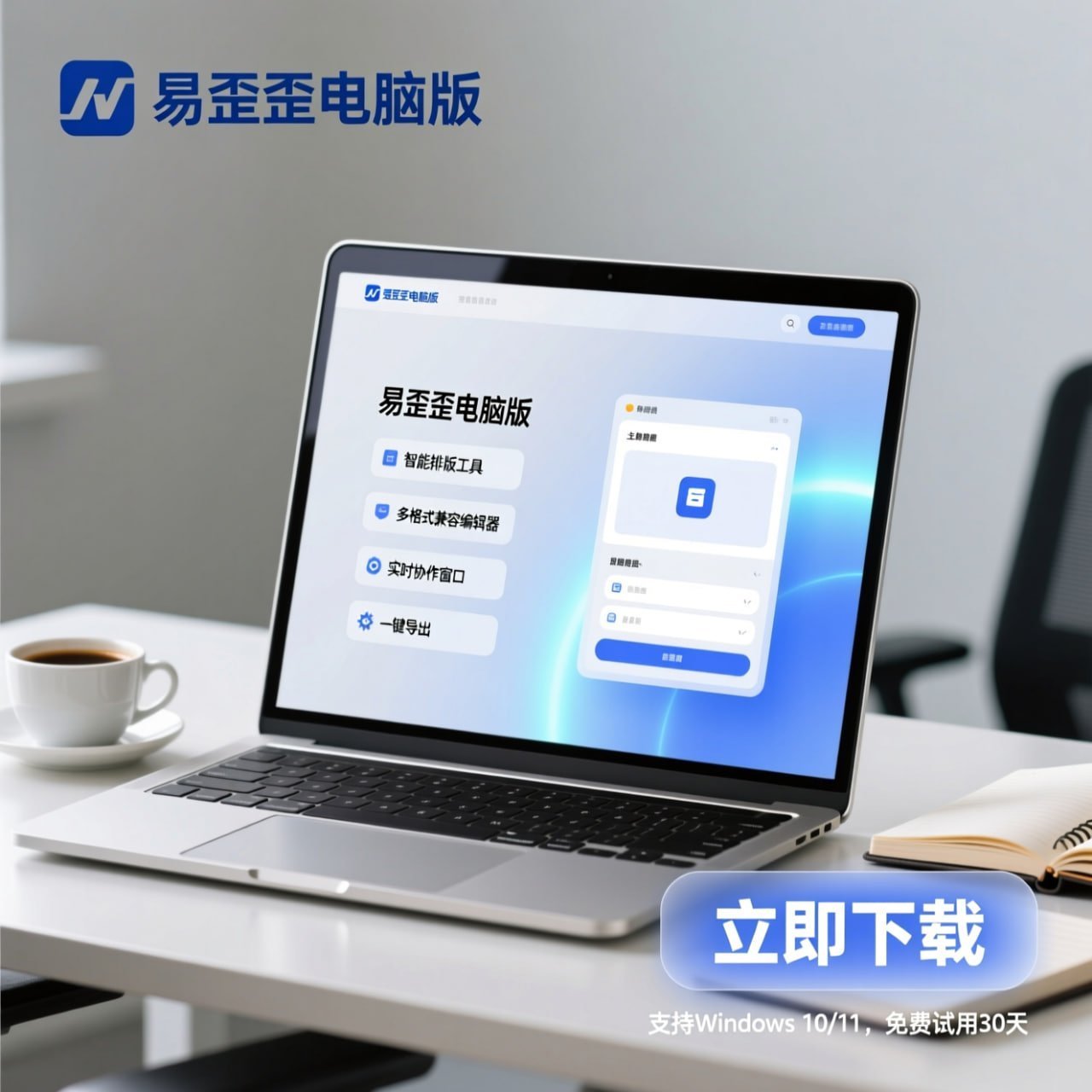 易歪歪：打破语言壁垒，WhatsApp/Telegram/LINE/Facebook实时多语言客服沟通利器功能介绍