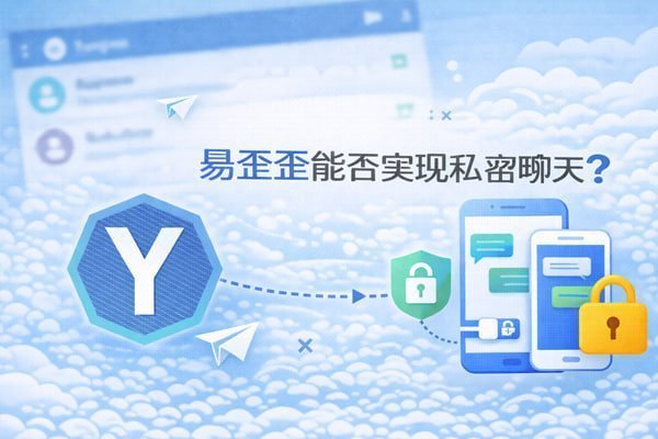 易歪歪：打破语言壁垒，WhatsApp、Telegram、LINE、Facebook 实时翻译与多账号管理，提升跨境电商客服效率功能介绍